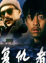 好的继母